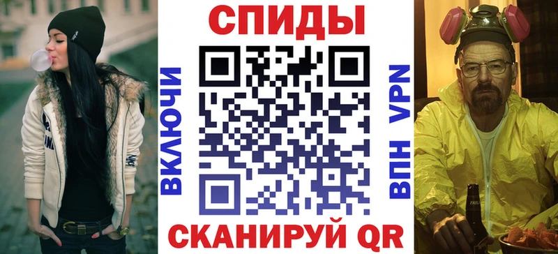 Amphetamine Розовый  Омутнинск 