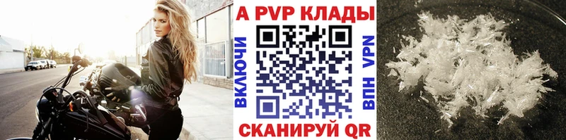 как найти наркотики  Омутнинск  Alpha-PVP мука 