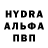 БУТИРАТ жидкий экстази Mannblau