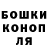 Кодеин Purple Drank ASIK GO