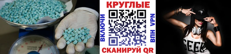 ЭКСТАЗИ Philipp Plein  где купить наркотик  мориарти клад  Омутнинск  OMG ТОР 