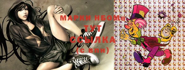 MESCALINE Алзамай
