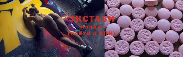 экстази Алексин