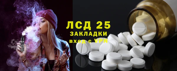 экстази Алексин