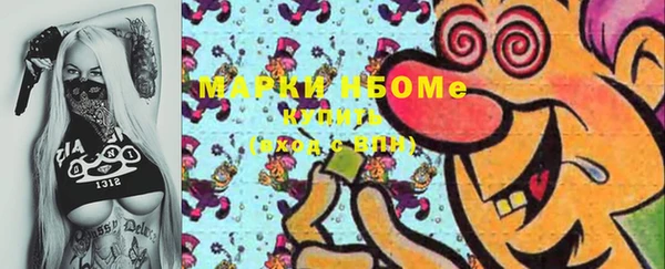 MESCALINE Алзамай