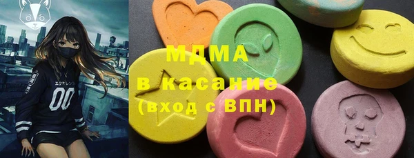 экстази Алексин
