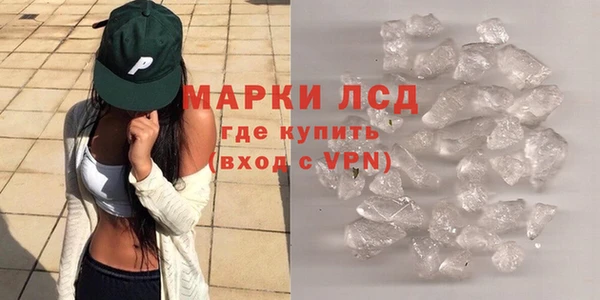 MESCALINE Алзамай
