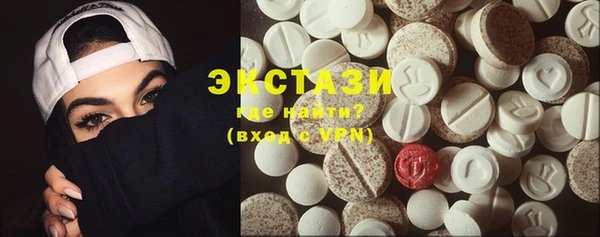 экстази Алексин