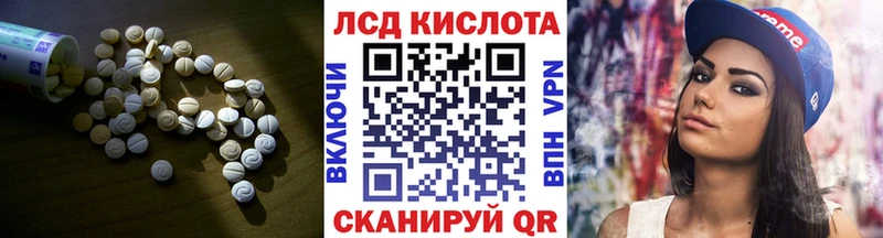 Лсд 25 экстази ecstasy  Омутнинск 