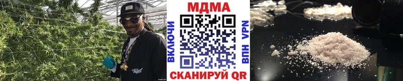 МДМА Molly  купить наркотик  Омутнинск 