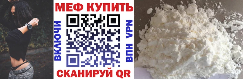 МЯУ-МЯУ мука  где купить   Омутнинск 