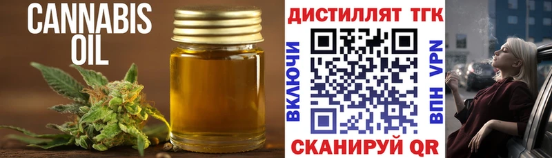 закладка  Омутнинск  МЕГА ONION  Дистиллят ТГК THC oil 