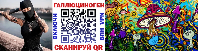 blacksprut ONION Омутнинск Псилоцибиновые грибы MAGIC MUSHROOMS купить закладку