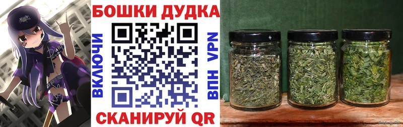 Канабис планчик  наркотики  Омутнинск 